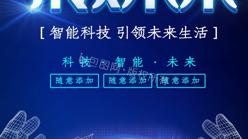 ERP软件厂商排名背后的逻辑与考量